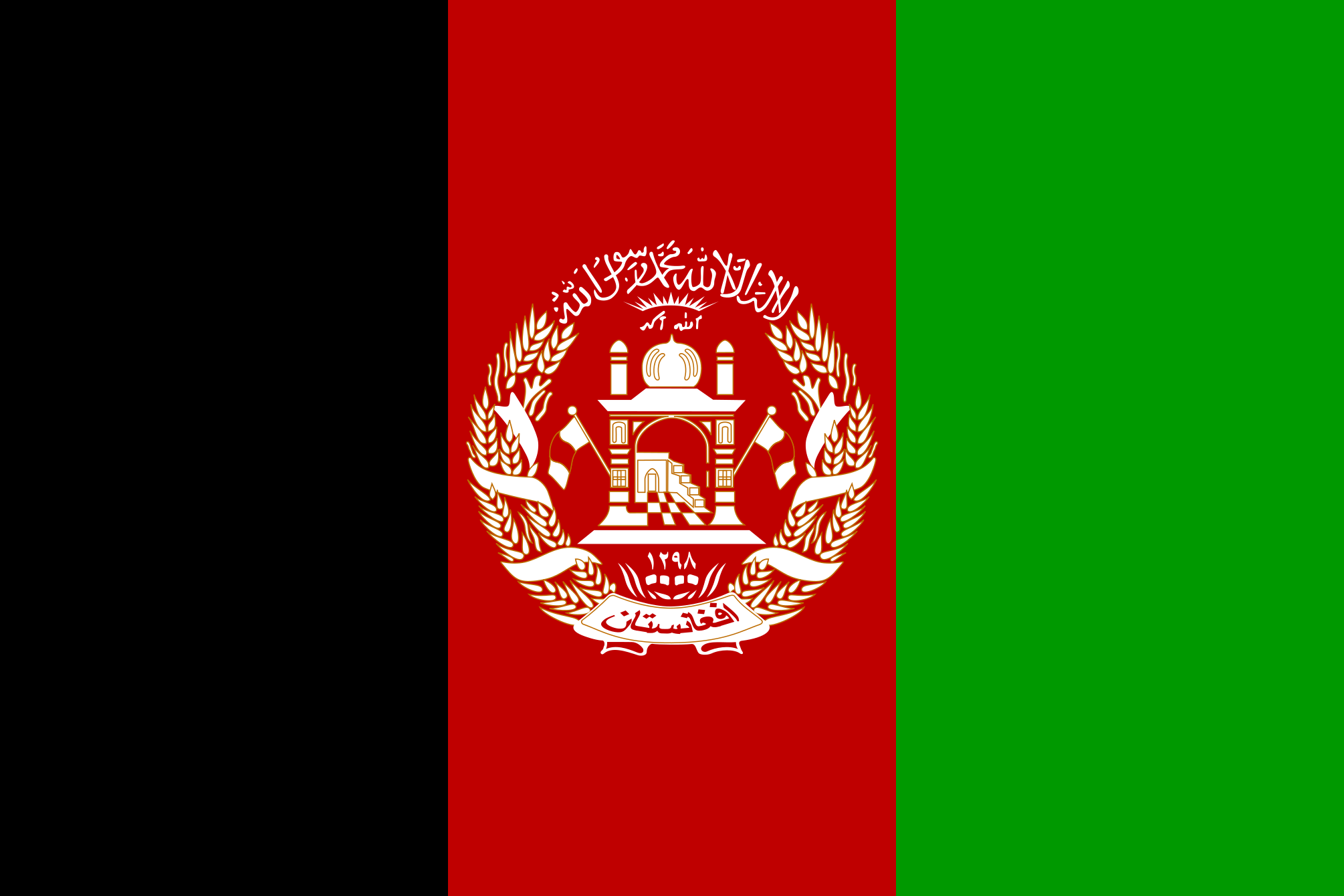 Imagem, bandeira do estado do estado da Afeganistao - na resolucao de 2010x1340 - Sul da Ásia