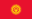Bandeira de Quirguistao | Vlajky.org