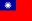 Bandeira de Taiwan | Vlajky.org
